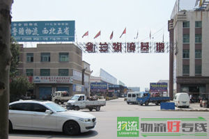 天津一鸣物流公司