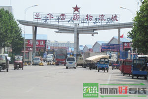 天津一鸣物流公司