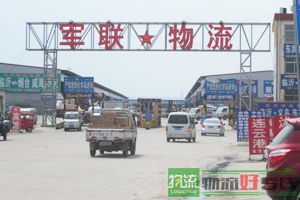 天津一鸣物流公司