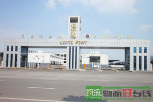 天津一鸣物流公司